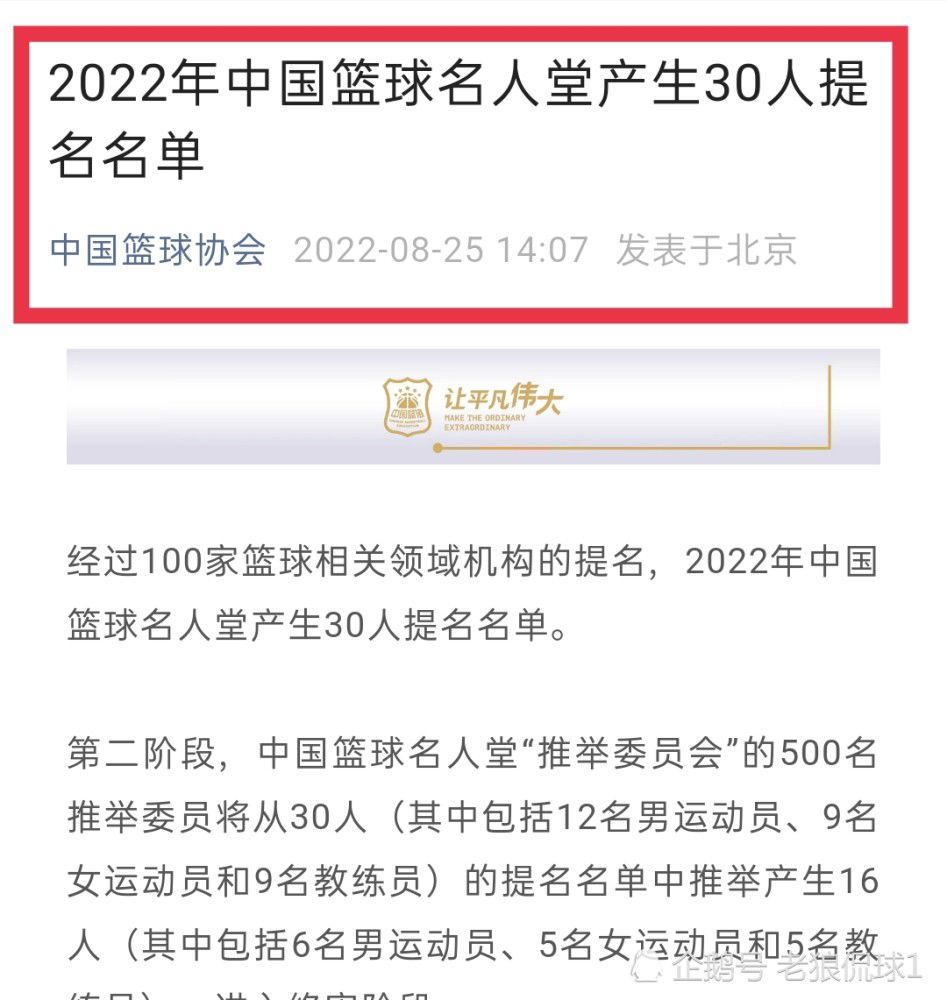 ”表示，国米签下加拿大边翼卫布坎南，转会费700万欧。